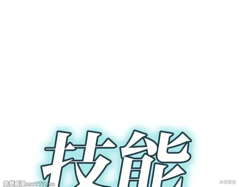 第79话172