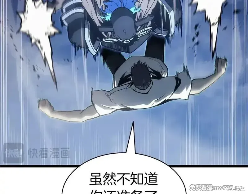 第83话22