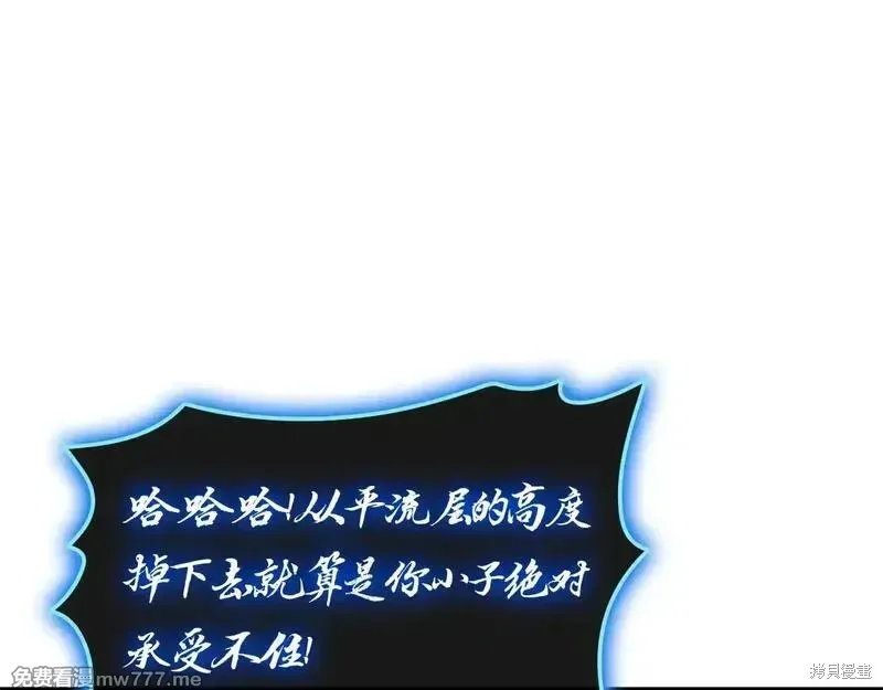 第83话17