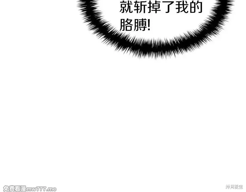 第78话10