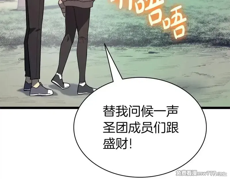 第80话276
