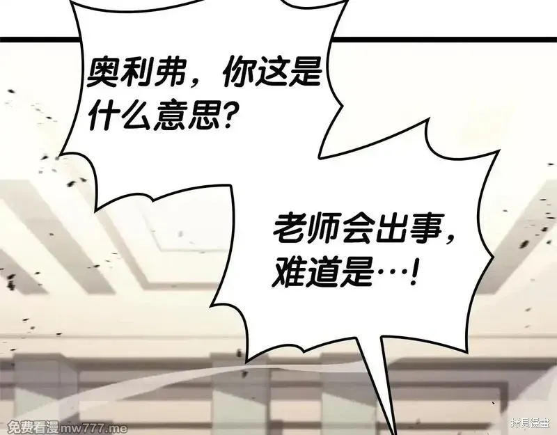 第78话44