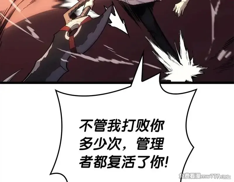 第85话289