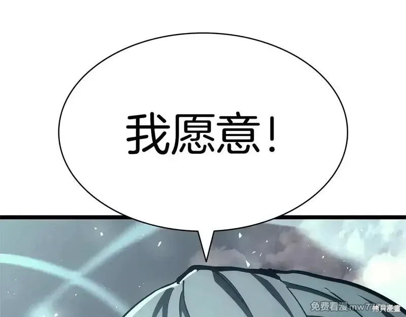 第79话121