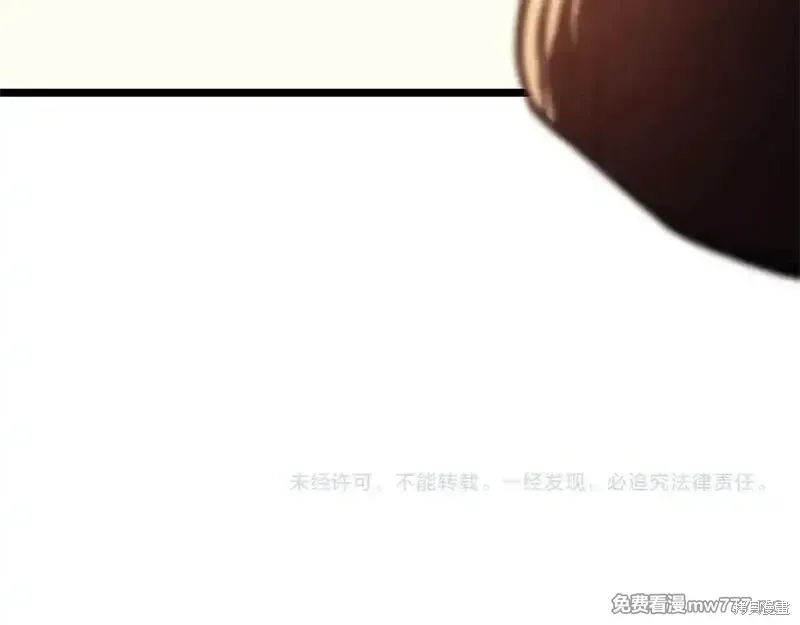 第79话351