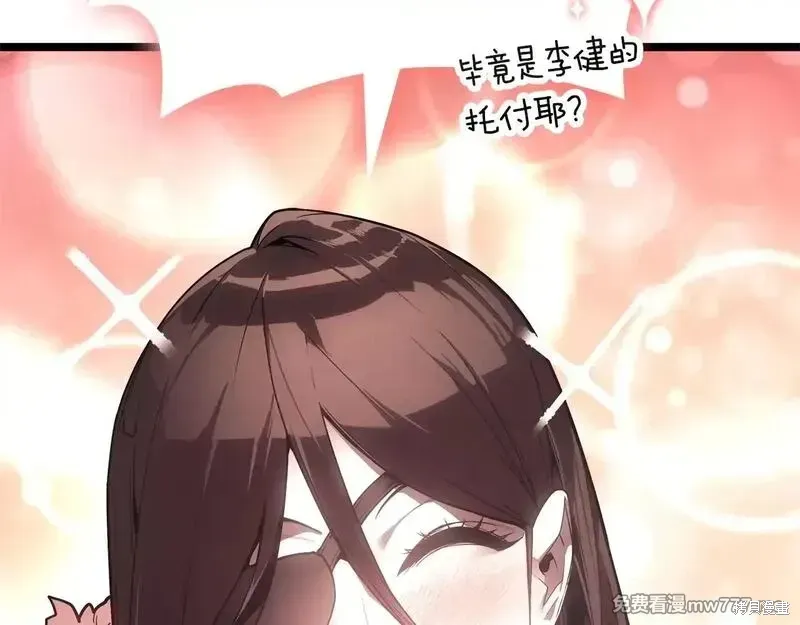 第81话26