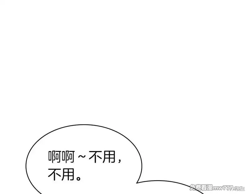 第80话219