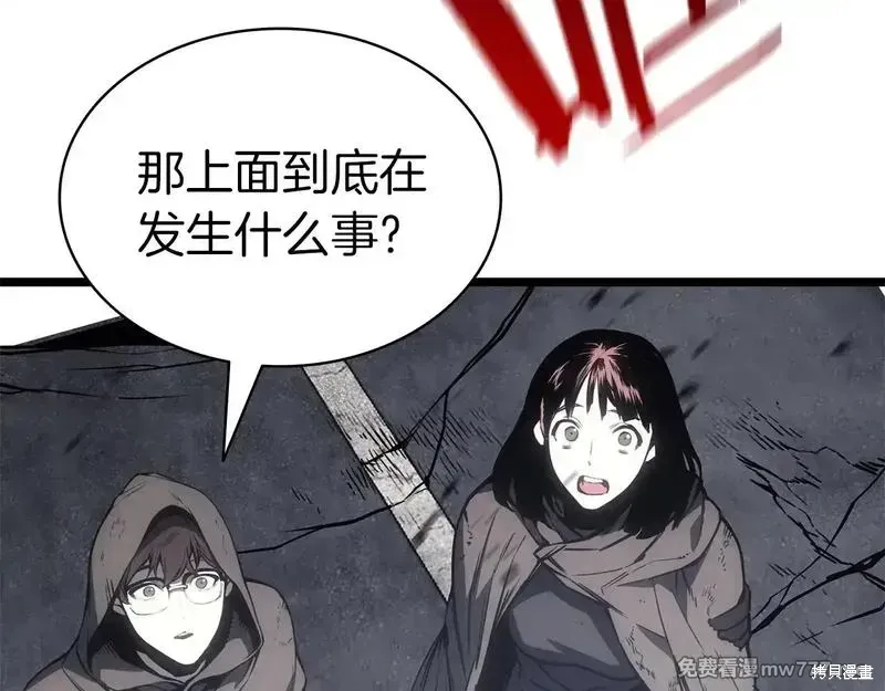 第85话169