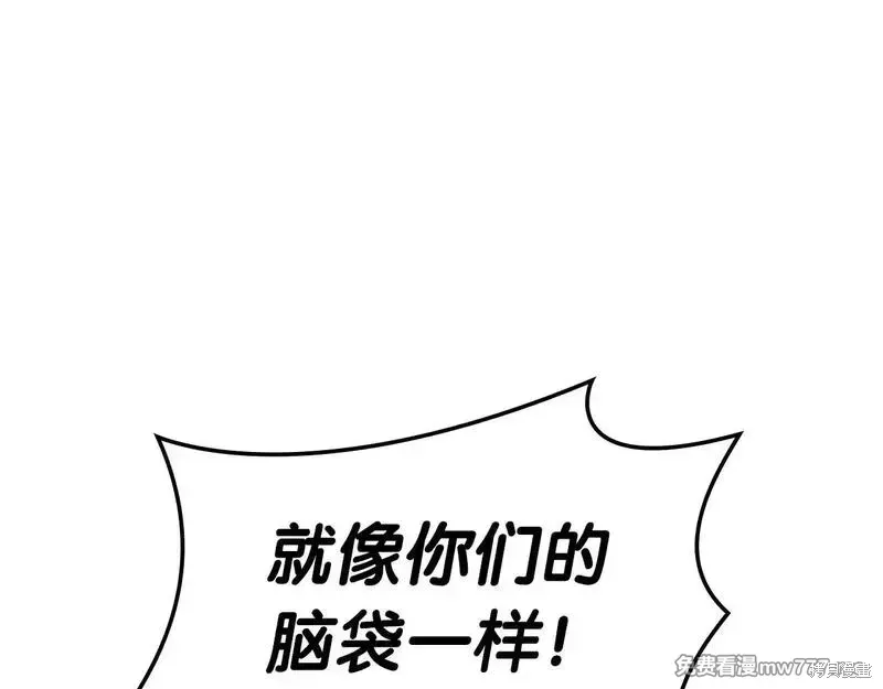 第82话117