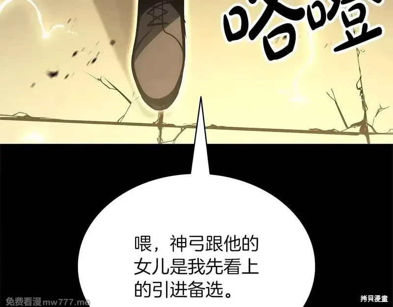 第76话297