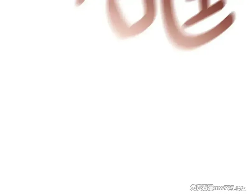 第85话52