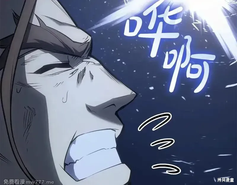 第85话240