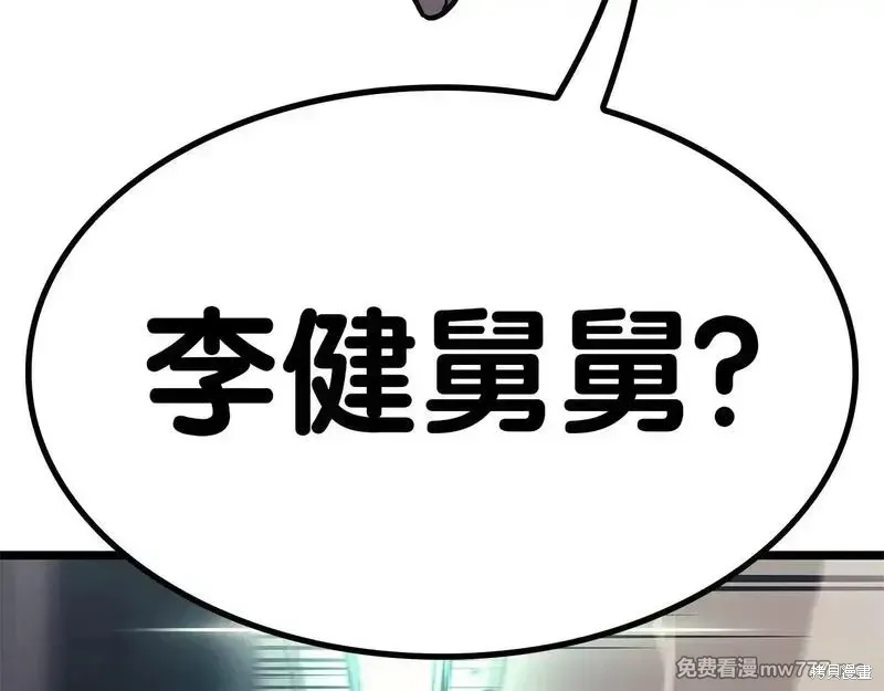 第78话416