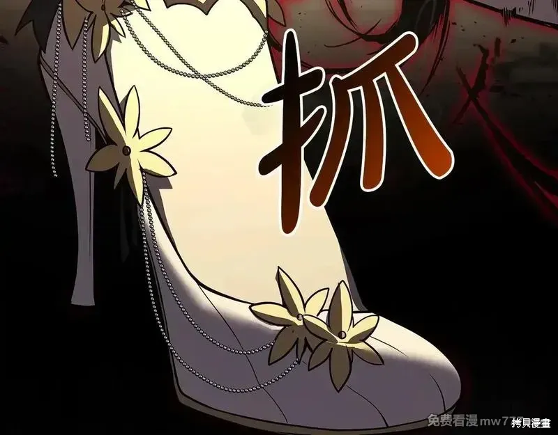 第76话240