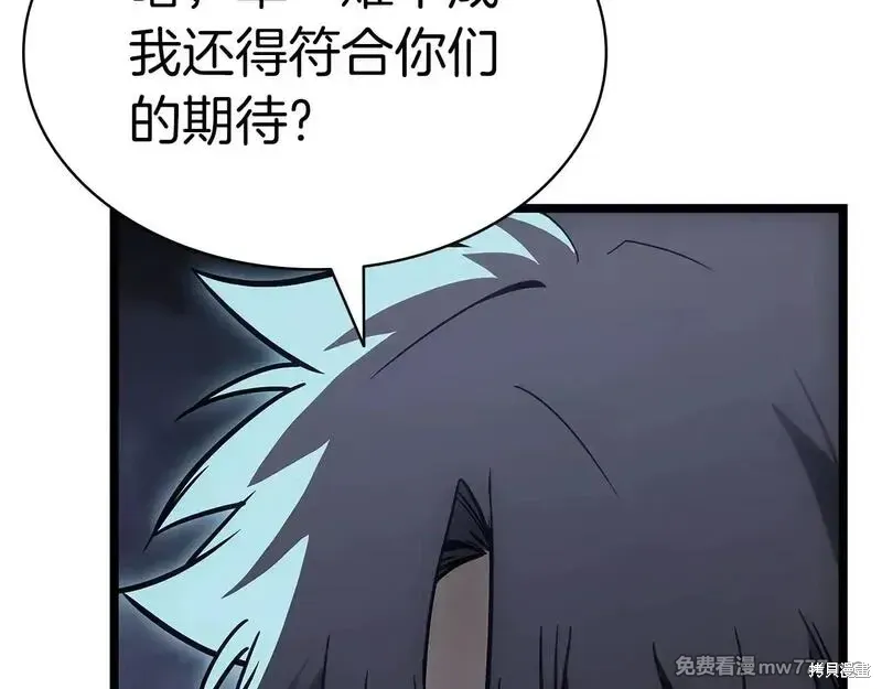第81话232