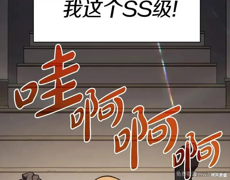 第78话26