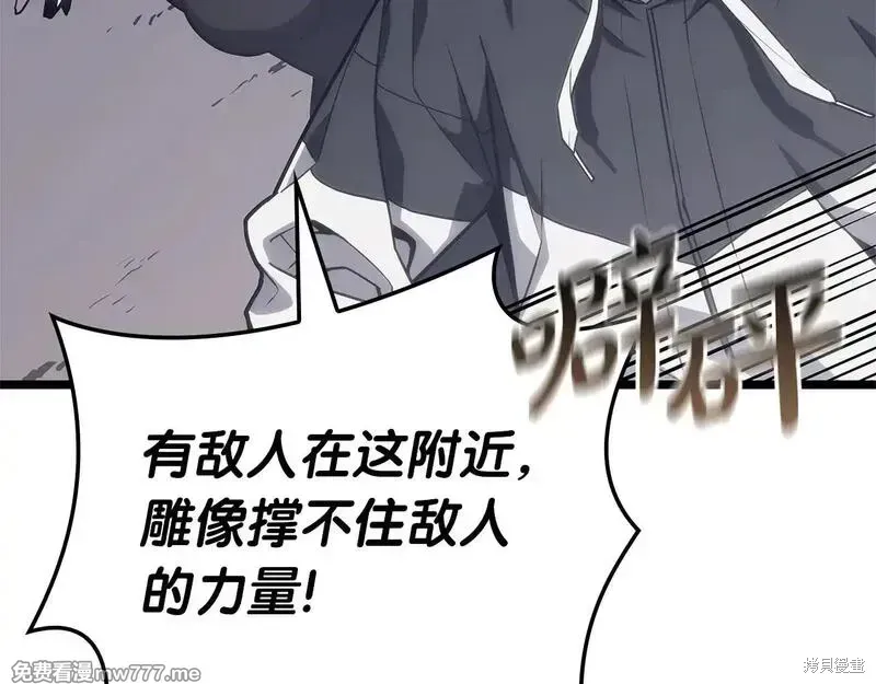 第81话53