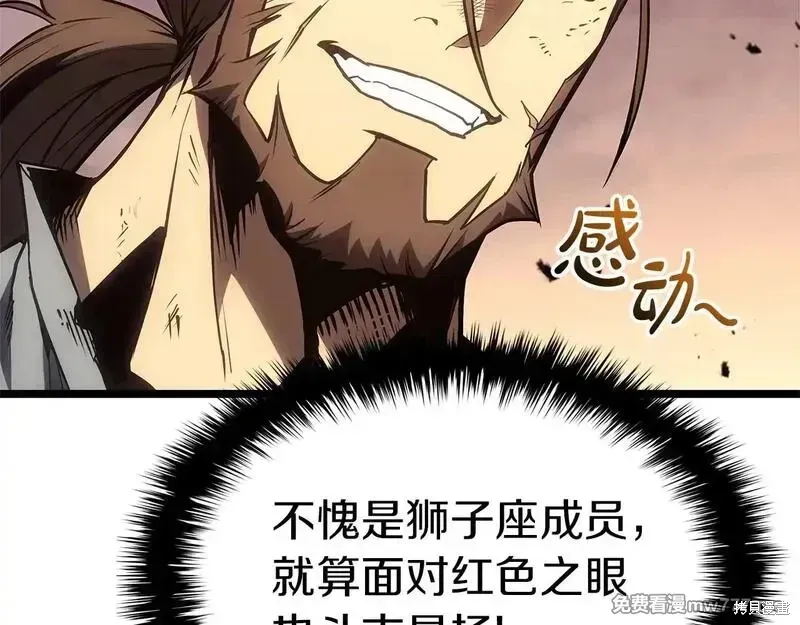 第83话90