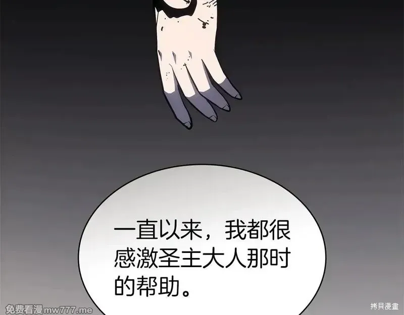 第77话227
