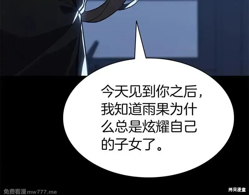 第76话36