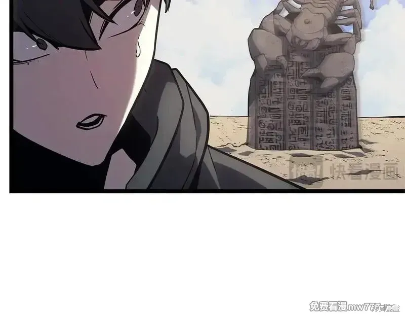 第81话36