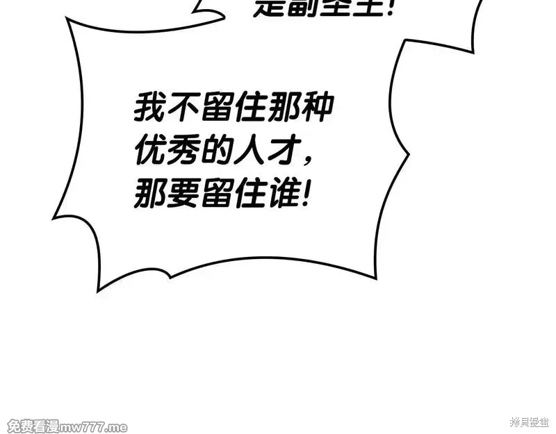 第77话271
