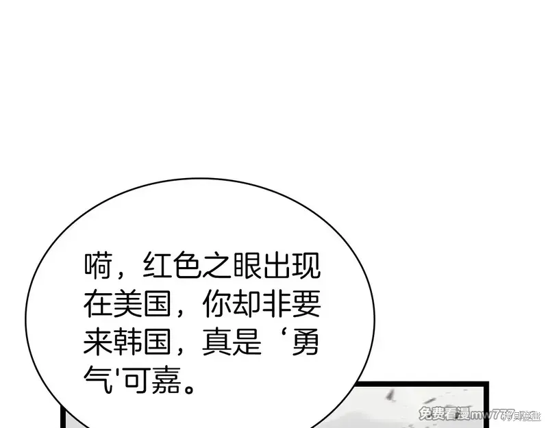 第84话191