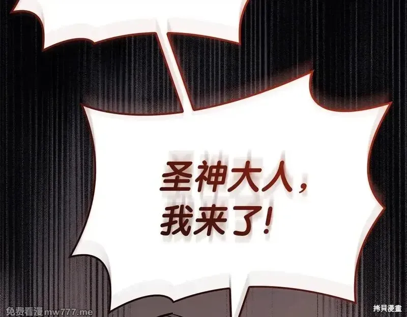 第85话246