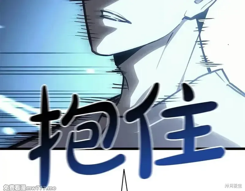 第83话2