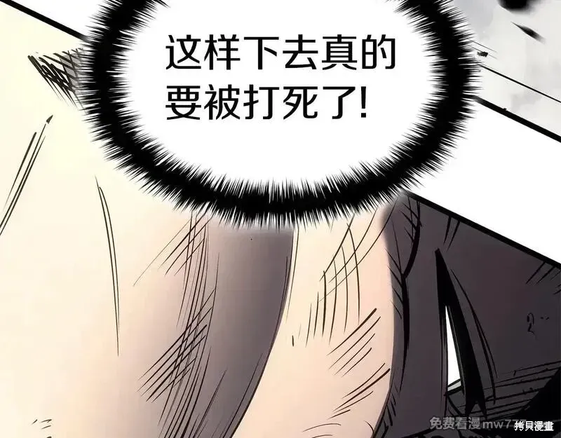 第85话180