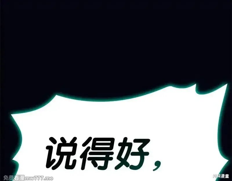 第81话171