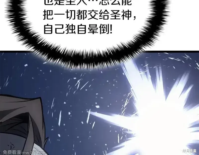第85话239