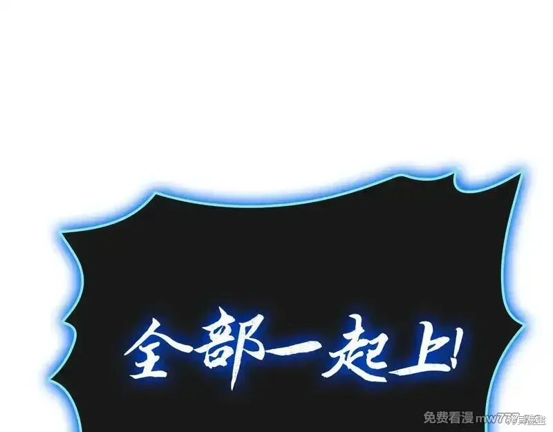 第82话80