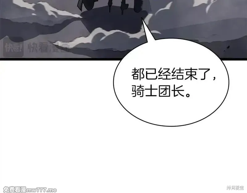 第82话300