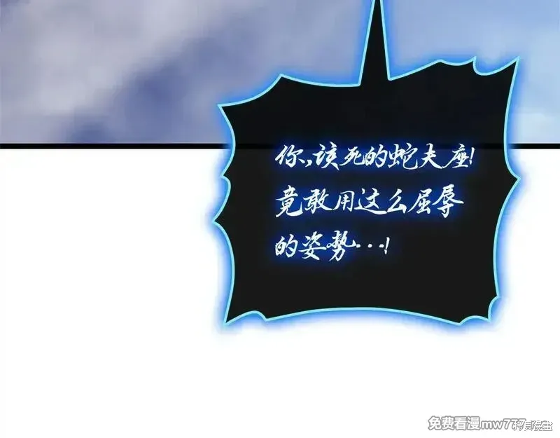 第83话36