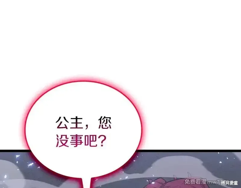 第81话95