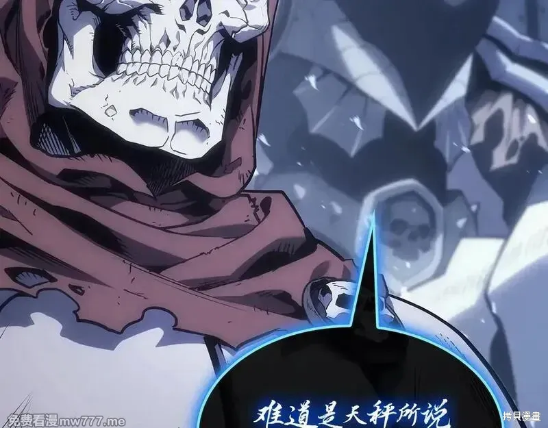 第81话108
