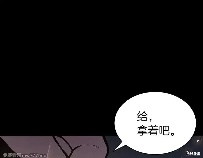 第76话76