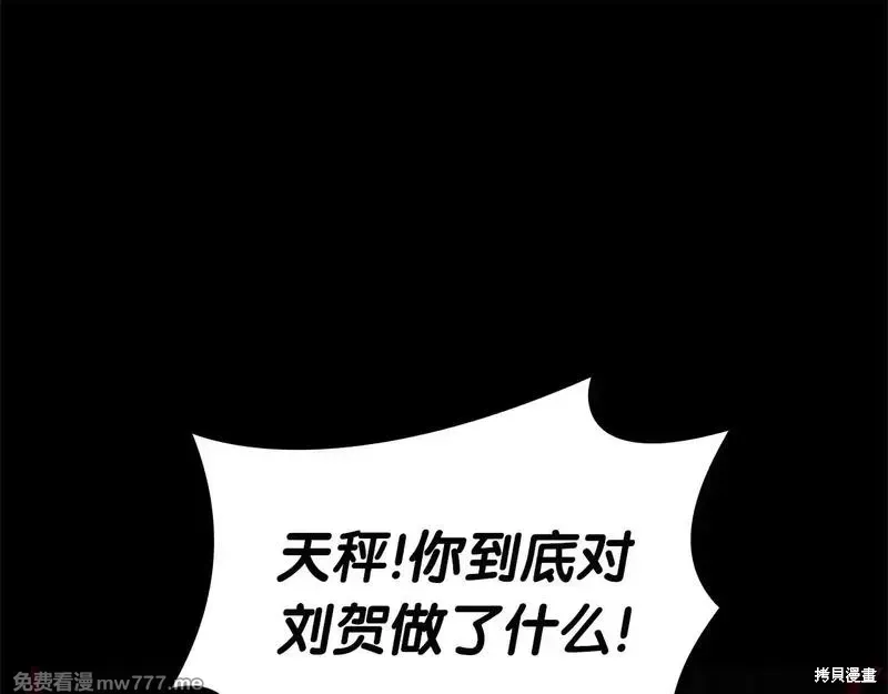 第76话179