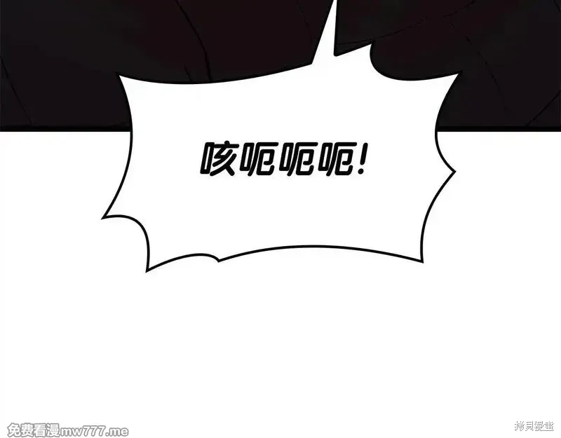 第85话74