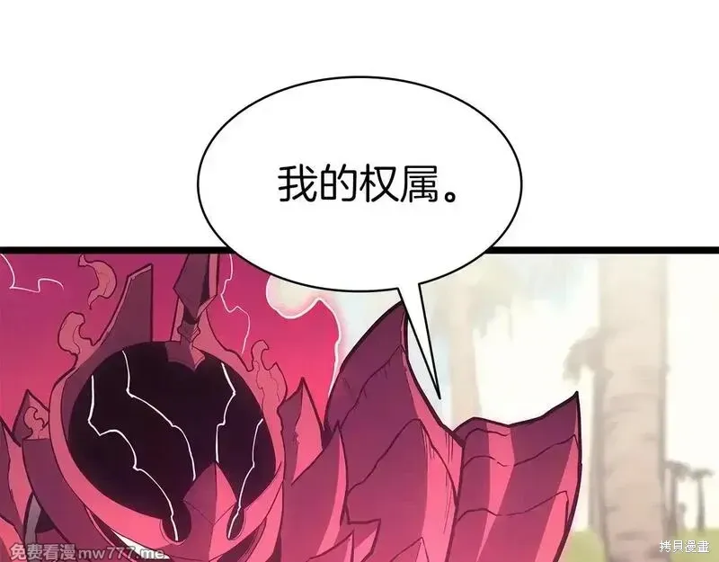 第75话38