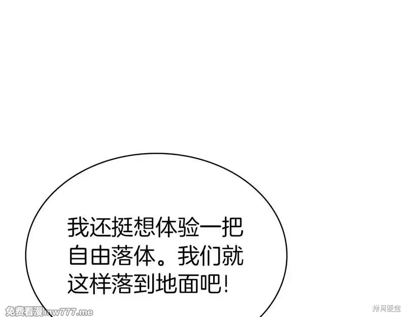 第83话38