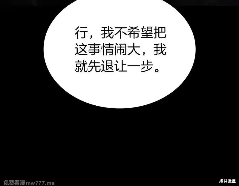 第77话104