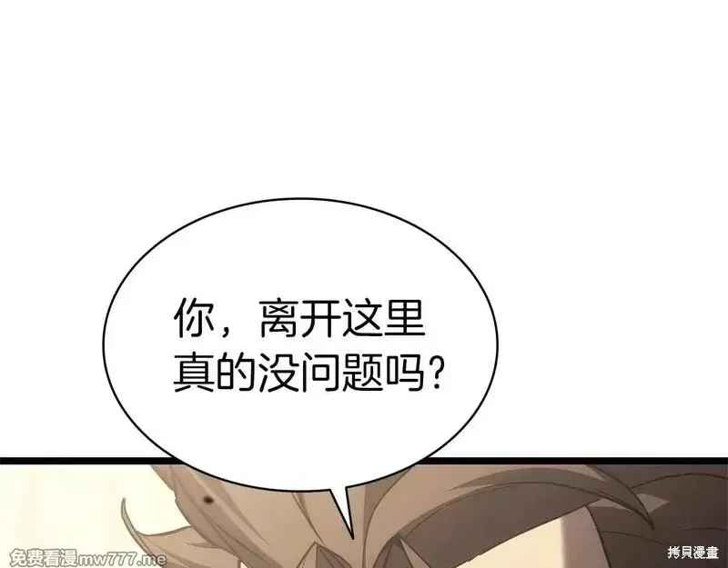 第75话253