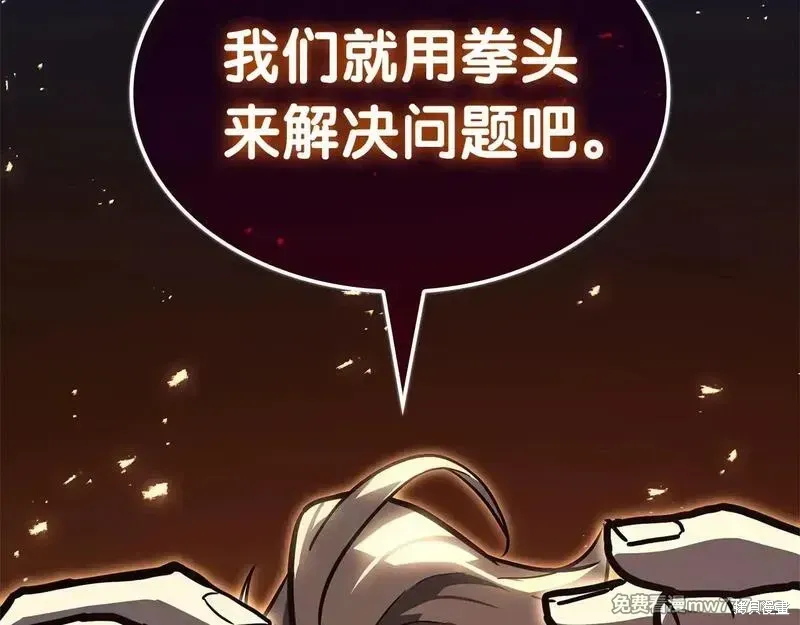 第85话33