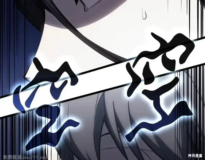 第81话56