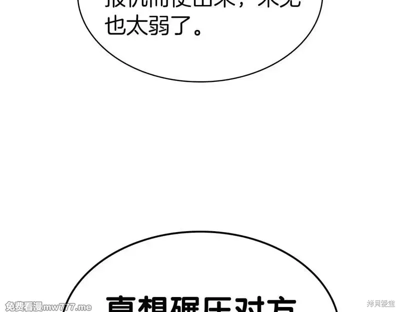 第78话92