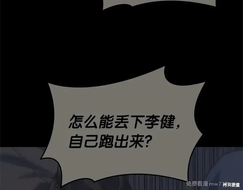 第84话211