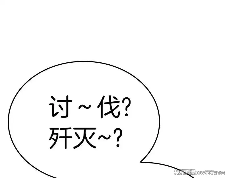 第82话12