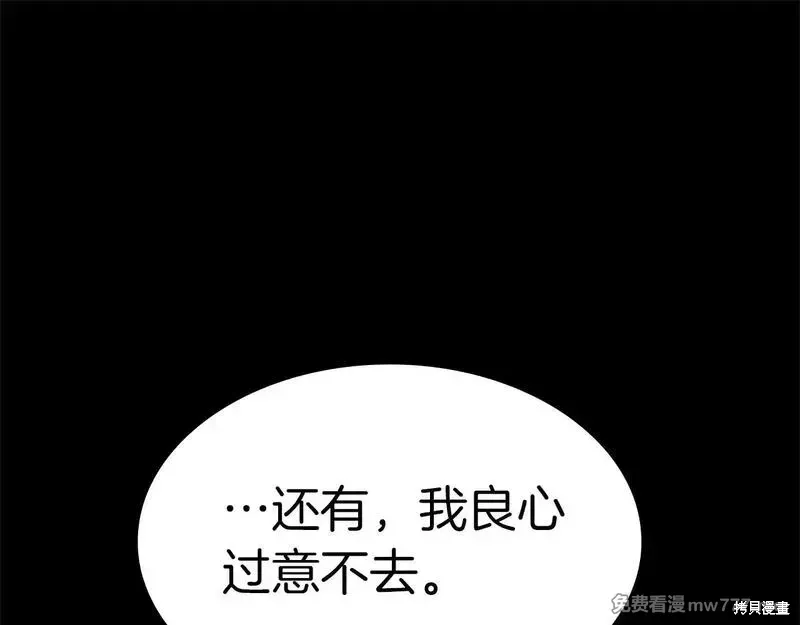 第77话221